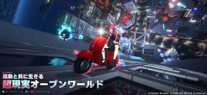 『NTE』収益シェアは日本がトップ！　中韓のソシャゲが日本人受けする理由とは