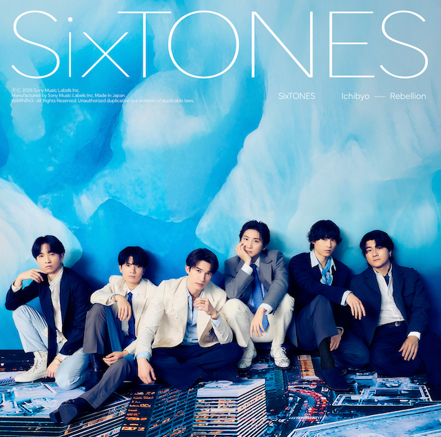 SixTONES『一秒 / Rebellion』