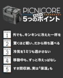5つのポイント