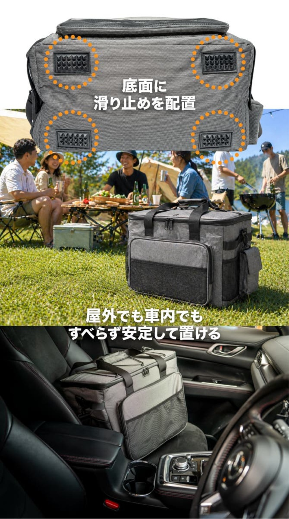 滑り止め