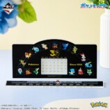 A賞 30周年記念アクリル万年カレンダー