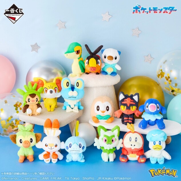 ポケモン　ぬいぐるみ　勢揃い
