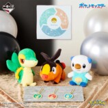 イッシュ