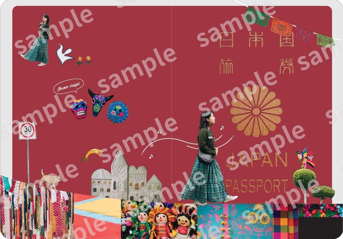 上白石萌音5年ぶりのエッセイ本『そもそも』の画像