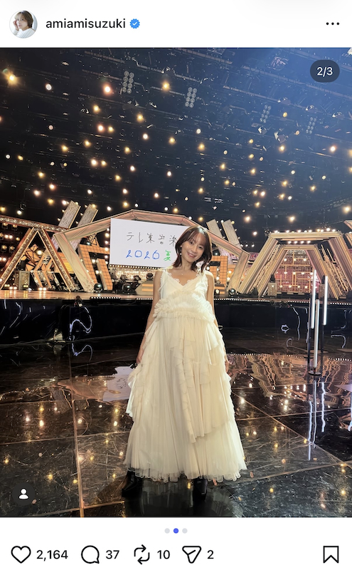 鈴木亜美 公式Instagramより