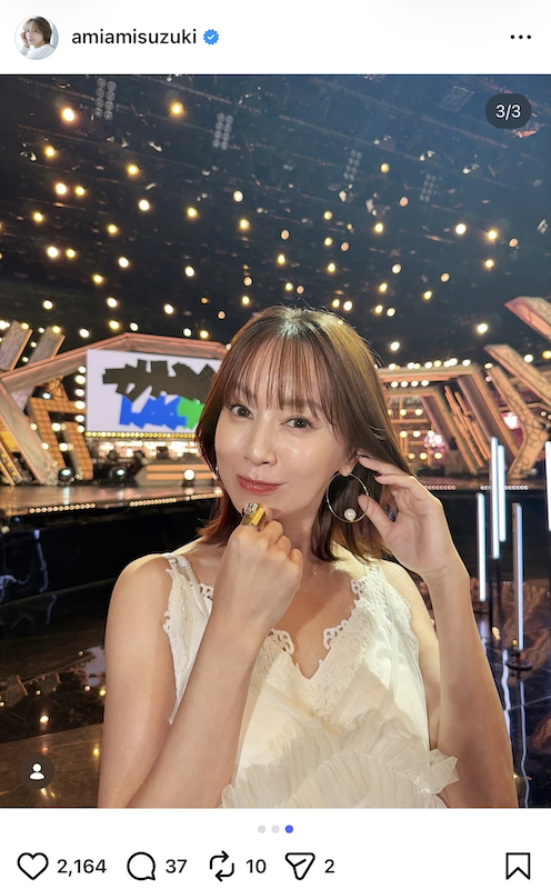 鈴木亜美 公式Instagramより