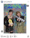 松本伊代 公式Instagramより