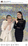 観月ありさ 公式Instagramより