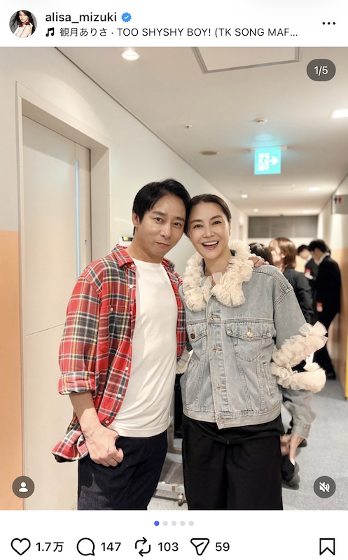 観月ありさ 公式Instagramより