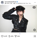 池田瑛紗 公式Instagramより