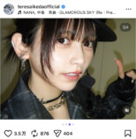 池田瑛紗 公式Instagramより