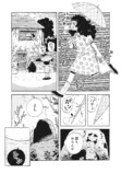【漫画】勤労少女の正体はたぬき？の画像
