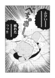 【漫画】勤労少女の正体はたぬき？の画像