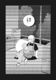 【漫画】勤労少女の正体はたぬき？の画像