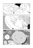 【漫画】勤労少女の正体はたぬき？の画像