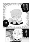 【漫画】勤労少女の正体はたぬき？の画像