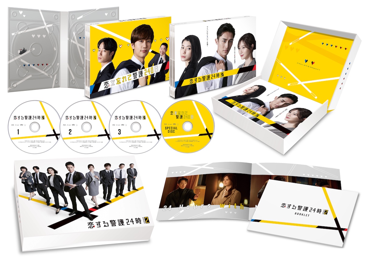 『恋する警護24時』S2特典映像の見どころ