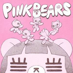 コレサワ 5thミニアルバム『PINK BEARS』ジャケット写真