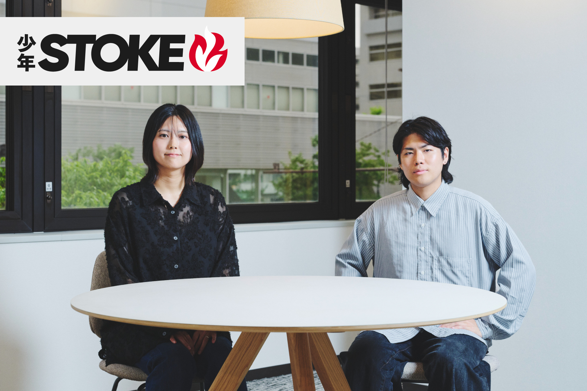 SORAJIMA新創刊「少年STOKE」インタビュー