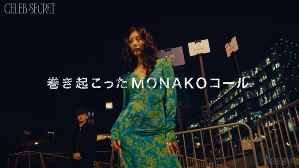 『CELEB SECRET』#2より