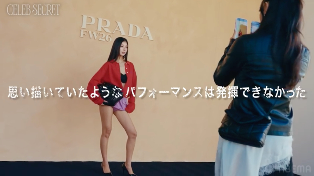 『CELEB SECRET』#2より