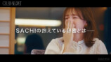 『CELEB SECRET』#2より