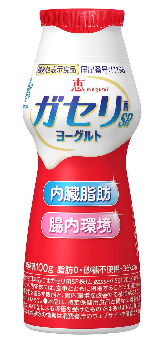 『恵ガセリ菌SP株YGドリンクタイプ100g』