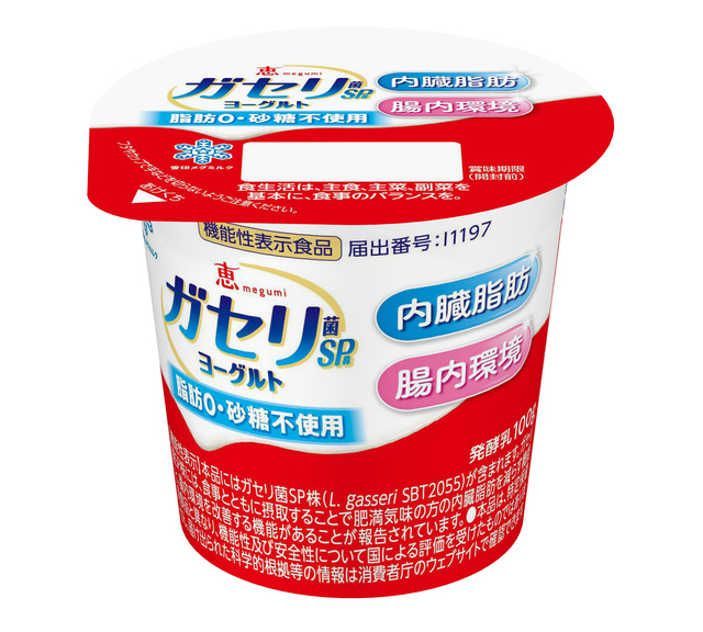 『恵ガセリ菌SP株YG100g』