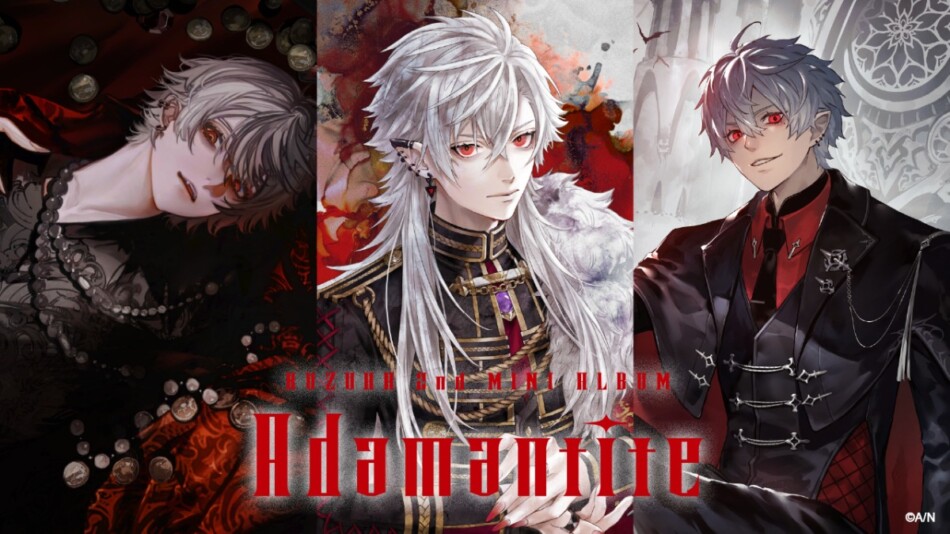 葛葉『Adamantite』試聴動画公開