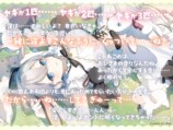 数を数える寝かしつけASMR〜vol.1 ヤギ編〜【CV.山黒音玄】　イメージ