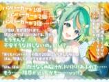数を数える寝かしつけ！？ASMR〜vol.3 ハンバーガー編〜【CV.ぷわぷわぽぷら】　イメージ