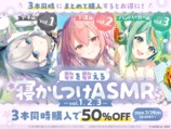 セット割