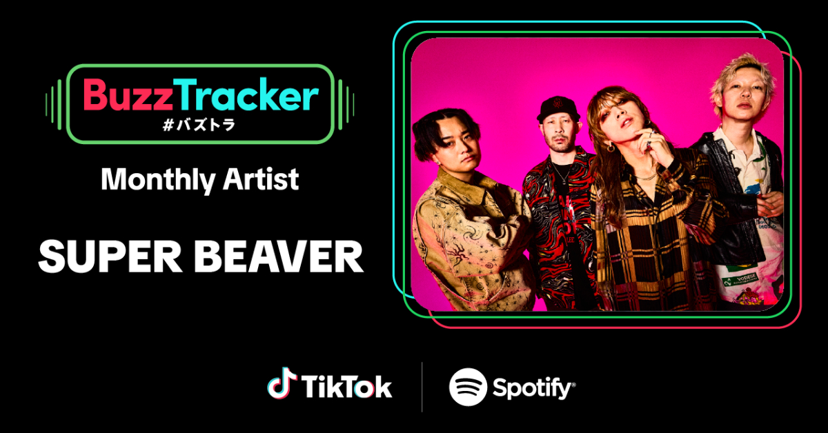 Buzz Tracker 7月度（第52弾）Monthly Artist：SUPER BEAVER