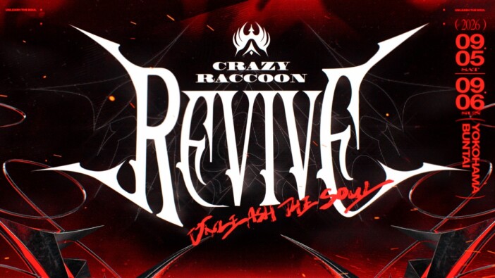 Crazy Raccoon初主催のゲーム特化型オフラインイベント『Crazy Raccoon Revive』開催決定