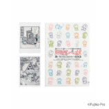 『ドラえもん』ひみつ道具展開催の画像