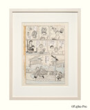 『ドラえもん』ひみつ道具展開催の画像