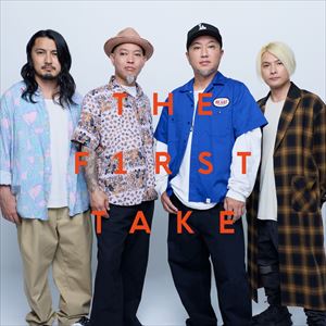 「アンマー – From THE FIRST TAKE」ジャケット