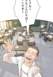 Netflix『喧嘩独学』なぜ好発進？の画像