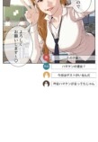 Netflix『喧嘩独学』なぜ好発進？の画像