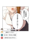 Netflix『喧嘩独学』なぜ好発進？の画像