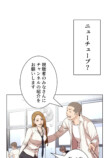 Netflix『喧嘩独学』なぜ好発進？の画像