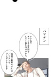 Netflix『喧嘩独学』なぜ好発進？の画像