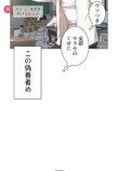 Netflix『喧嘩独学』なぜ好発進？の画像