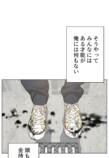Netflix『喧嘩独学』なぜ好発進？の画像