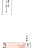 Netflix『喧嘩独学』なぜ好発進？の画像