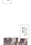Netflix『喧嘩独学』なぜ好発進？の画像