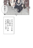 Netflix『喧嘩独学』なぜ好発進？の画像