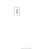 Netflix『喧嘩独学』なぜ好発進？の画像
