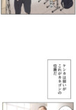 Netflix『喧嘩独学』なぜ好発進？の画像