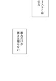 Netflix『喧嘩独学』なぜ好発進？の画像